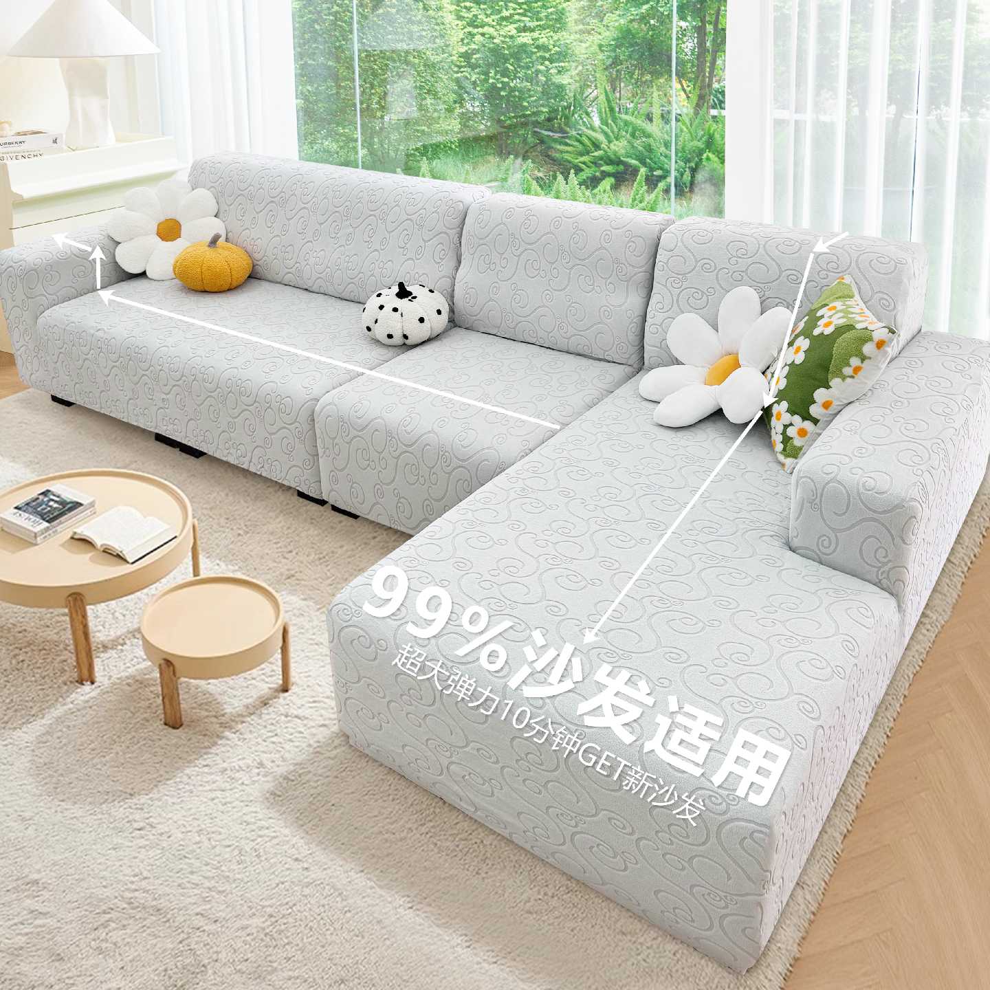 贵妃沙发套罩全包卍能套高级感防猫抓沙发靠背套四季通用防尘盖布