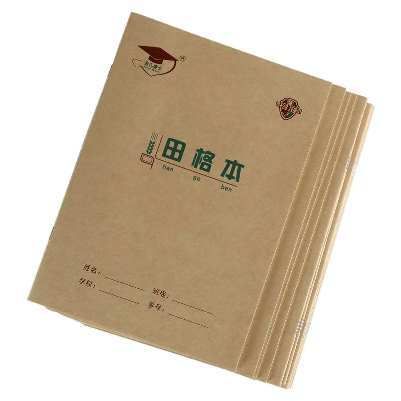 金儿博士16k作业本B5北京发货
