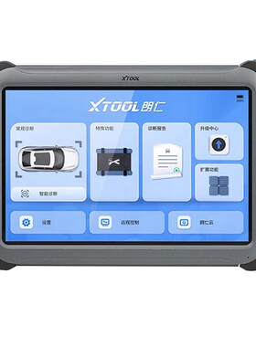 朗仁H6pro3汽车故障诊断仪OBD检测仪修车电脑全球国海外版解码器
