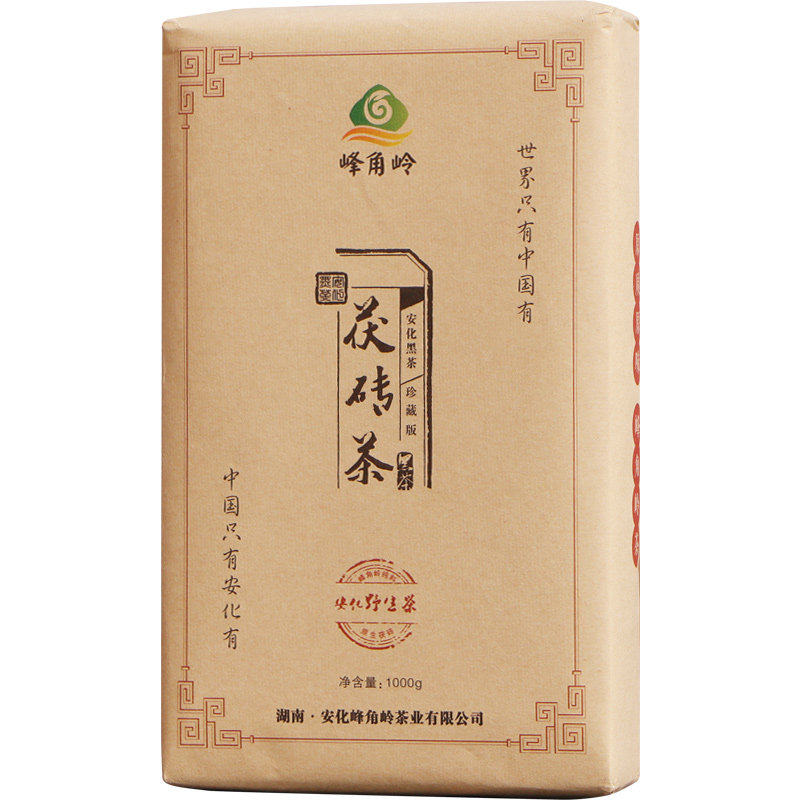 黑茶湖南安化安化黑茶茯砖茶正宗安化黑茶