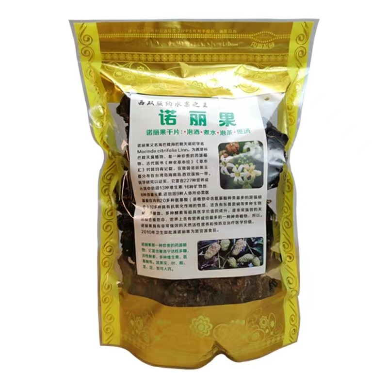 诺丽果干片西双版纳特产晒干便秘其它