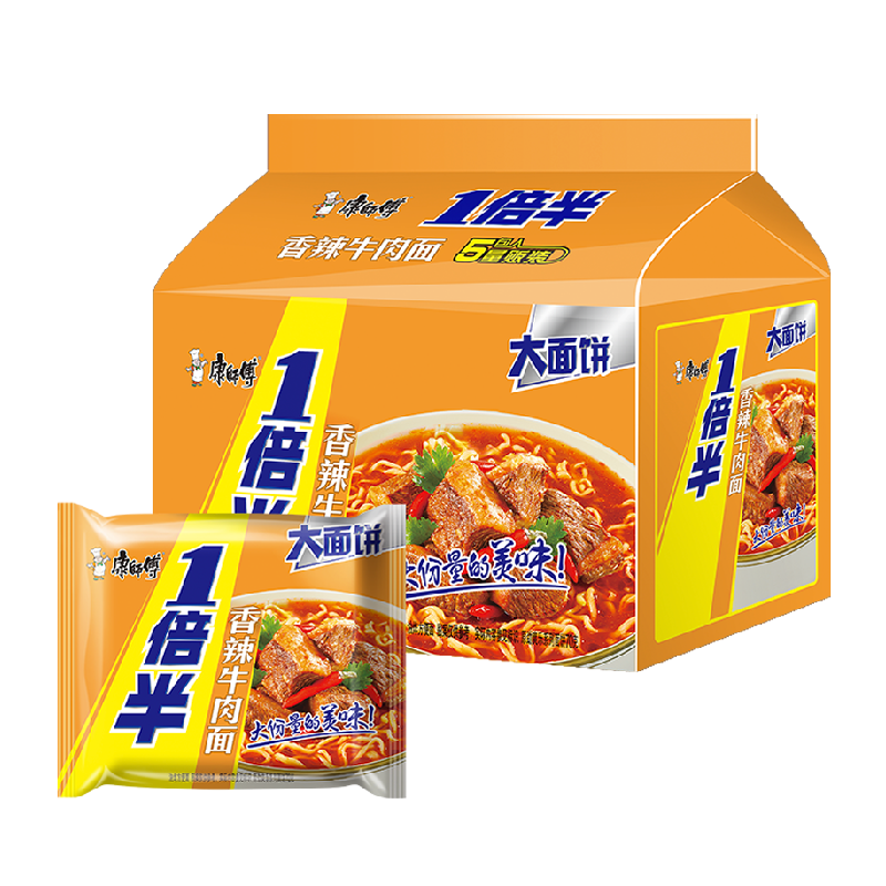 康师傅方便面一倍半香辣牛肉面袋装泡面速食食品