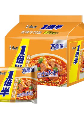 康师傅香辣牛肉面需煮全家齐分享