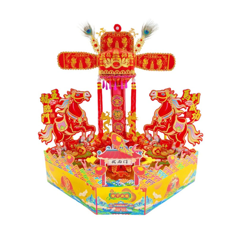 【马上高中状元帽】马年新款折纸折纸/手工纸/衍纸