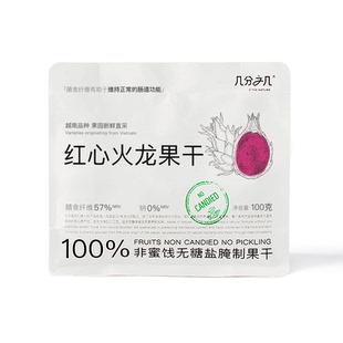 几分之几火龙果干越南红心火龙果无添加蔗糖宝宝健康零食果干