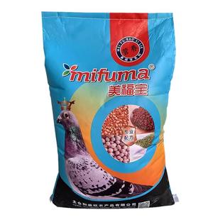 鸽粮50斤玉米赛飞品龙美福宝营养鸽粮赛鸽信鸽子粮食江浙沪皖包邮