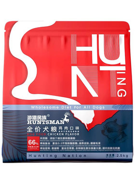 伊萨游猎民族冻干狗粮通用型成犬