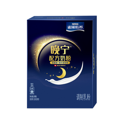 雀巢怡养晚宁奶粉助眠配方