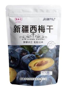 新疆正宗西梅干280g原滋味自然