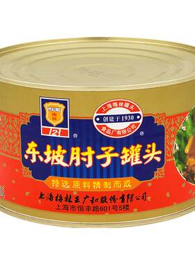 上海梅林东坡肘子罐头