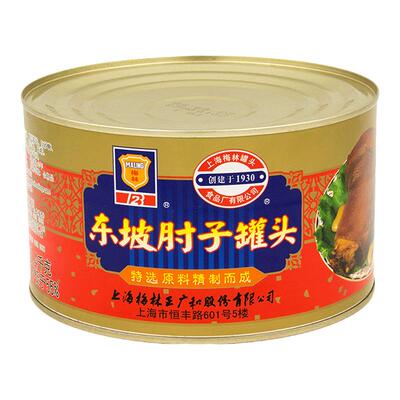 上海梅林东坡肘子罐头