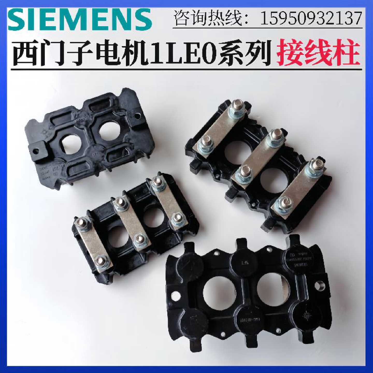 议价进口西门子电机1LE1/1超声波模块