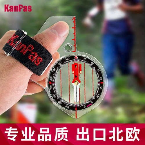 Kanpas定向越野比赛用高速指北针 拇指式 指南针竞技型 防水防震