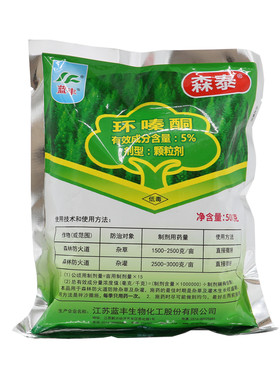 环嗪酮杂草烂根颗粒剂