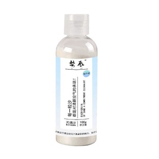 灭烟沙水溶膜烟灰缸灭烟沙免撕袋烟灰清洁剂一次性灭烟香膏水晶泥