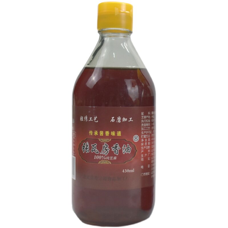 成武张瓦房香油石磨芝麻油