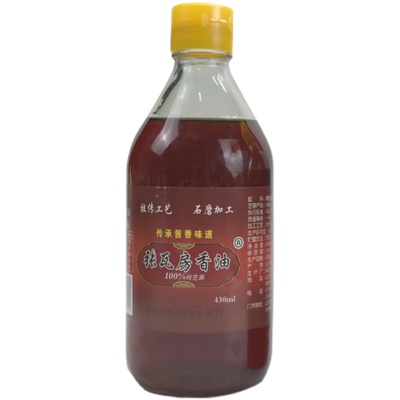 成武张瓦房香油石磨芝麻油