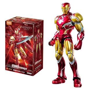 布鲁可积木人漫威英雄超越版钢铁侠MK85雷神玩具手办拼装可动模型