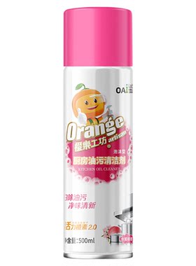 【已售100W+】油污净强力去油污