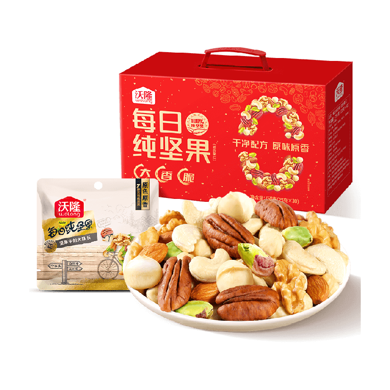 沃隆纯坚果每日坚果750g/30袋炒货零食混合干果仁纯坚果礼盒送礼