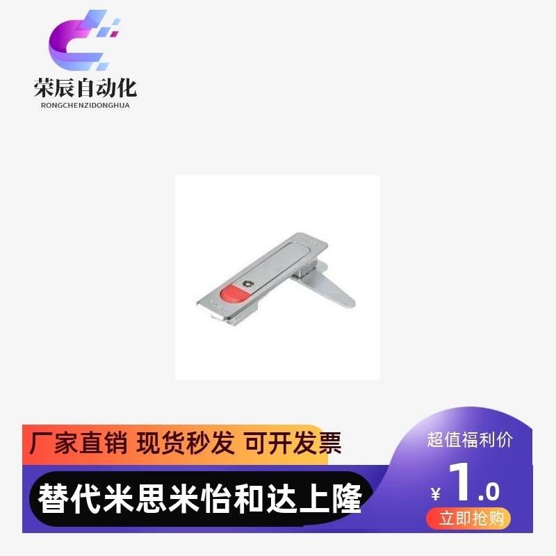 XAT01/02 XAT51/52-A84/112平面锁按压式单点电柜配电箱转舌机锁