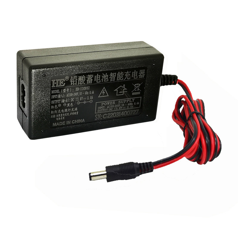 启典升仕12V摩托车电瓶充电器150