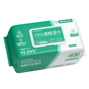 酒精湿巾办公家用大包消毒湿纸巾清洁卫生用一次性杀菌湿巾纸学生