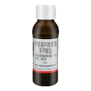 银农科技农舟行甲维盐豆角蓟马斜纹夜蛾钻心虫甜菜夜蛾农药杀虫剂