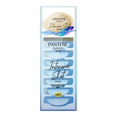 潘婷深水炮弹发膜沁润保湿子弹杯