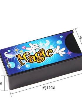 万变魔盒魔术道具空盒出物益智