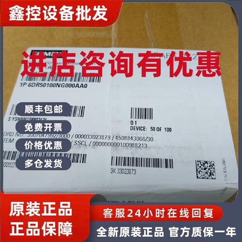 议价6DR5020-0NM00-0AA0 SIPART PS2阀门定位器6DR50200NM000AA0