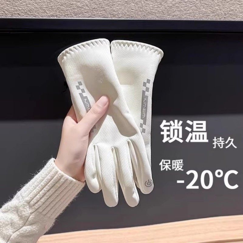 冬天户外骑行手套女冬季骑车防寒保暖加绒加厚手套防风防水可触屏