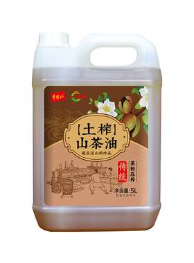 一江秋土榨山茶籽油5升大瓶装