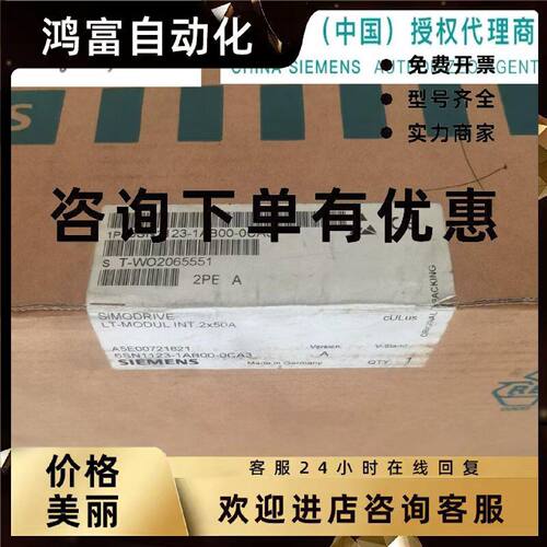 议价西门子 6SN1123-1AB00-0AA2/0CA3/0BA2/0HA2 611 功率模块 2-