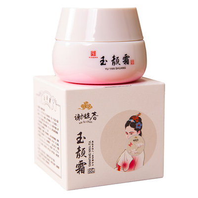 谢馥春玉颜霜懒人素颜霜国货正品