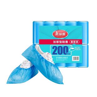 美丽雅一次鞋套无纺布加厚型防雨防水防尘家用耐磨防滑透气脚套