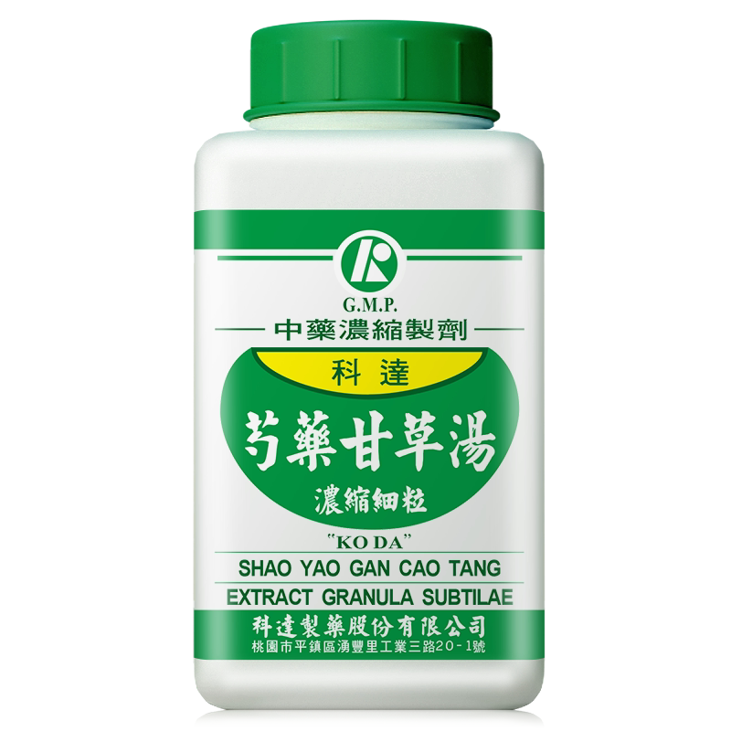 科达制药芍药甘草汤痛经止疼药气滞胃痛舒肝益脾抽筋专用药