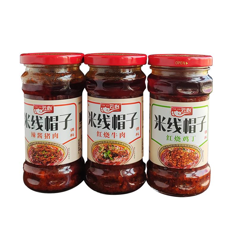 特产云南肉酱米线调料