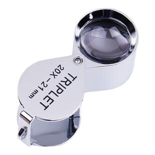 20倍珠宝放大镜折叠高清手表鉴定专用看烟码黄金邮票钱币奢侈品