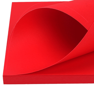 红色卡纸中国红硬卡纸a4手工卡纸大卡纸厚a3 4k 8k幼儿园学生彩色卡纸硬卡纸手工制作材料8开4开大红色贺卡纸