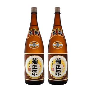 日本进口菊正宗上撰清酒1.8L*2瓶装辛口本酿造日式清酒