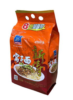邓州特产新涛窝子面非油炸碱面地方特色速食面热干早餐南阳特产