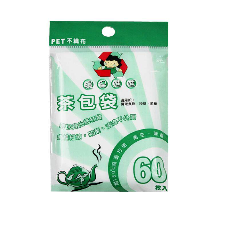 环保妈妈茶包袋翻折易无异味