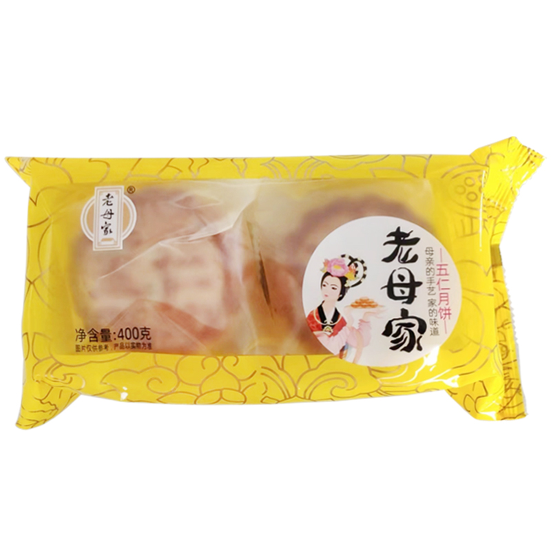 老母家月饼整箱批发五仁豆沙传统老式吉林老字号白山靖宇工厂直销