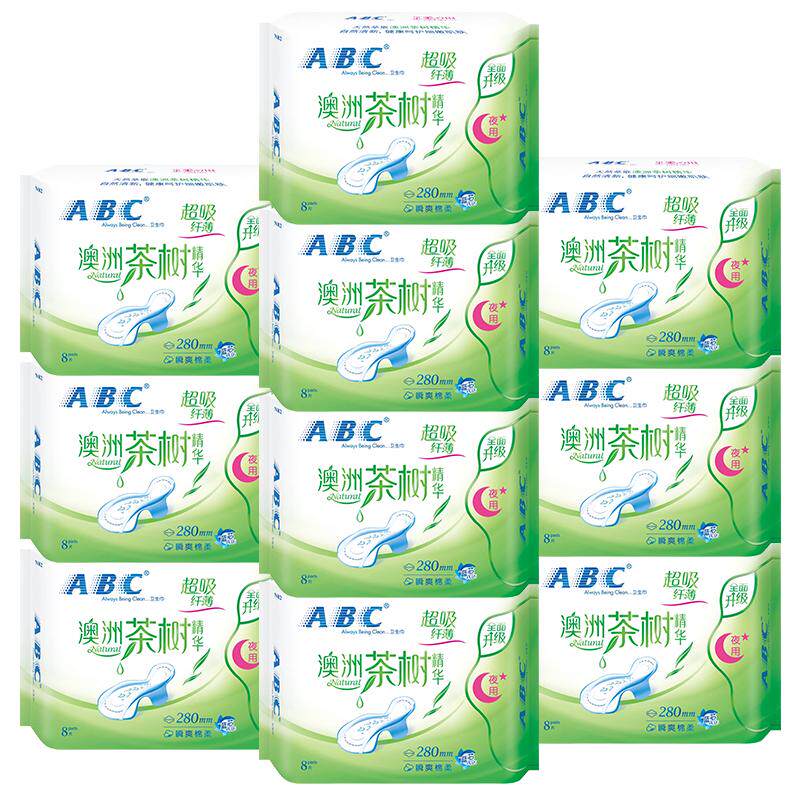 ABC卫生巾纤薄日用240mm夜用280mm棉柔表层茶树精华姨妈巾组合