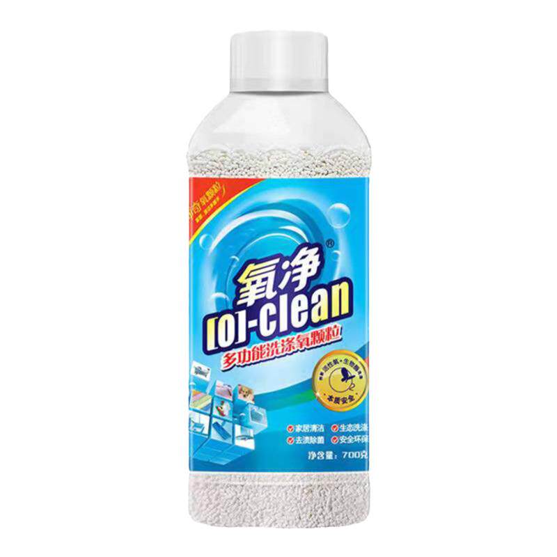 氧净多功能氧颗粒机洗厨房家用去渍去油除菌去味大包装有氧洗衣粉
