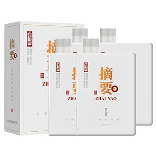 贵州金沙摘要酒珍品版53度酱香型白酒礼盒500ml4瓶整箱装