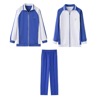 育达深圳版小学生校服冬季运动服套装小学男女款冬装上衣外套冬裤