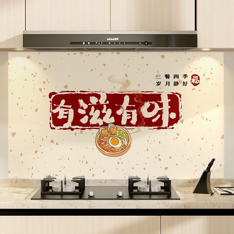 厨房铝锡纸防油贴纸防水防火耐高温灶台桌子橱柜保护墙壁自粘中式