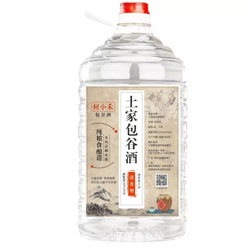 恩施酒55度桶装泡药酒原酒包谷酒